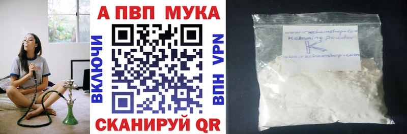 Alfa_PVP мука  Камбарка 