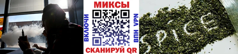 Бутират буратино Камбарка