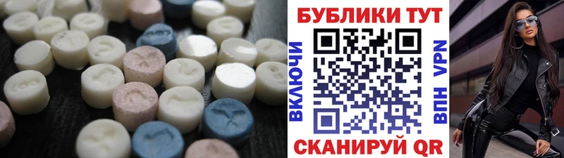 ЭКСТАЗИ TESLA  Камбарка 