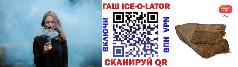 Гашиш hashish  закладка  hydra как войти  Камбарка 