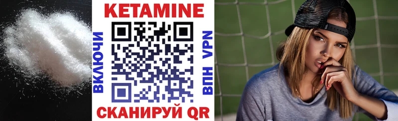 Кетамин ketamine  Камбарка 