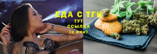 мет Армянск