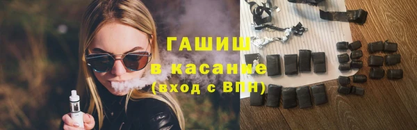 мет Армянск