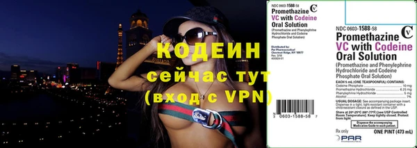 мет Армянск