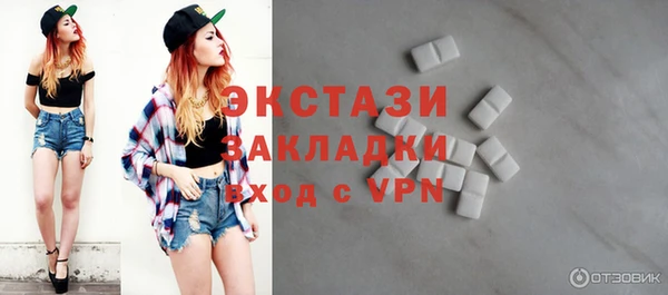 мет Армянск