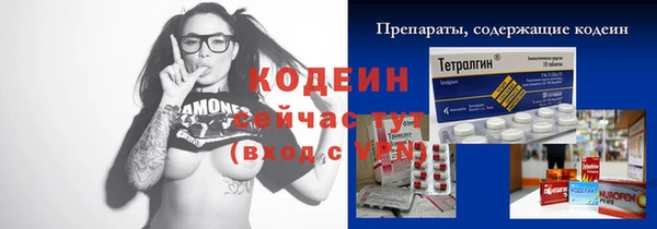 мет Армянск