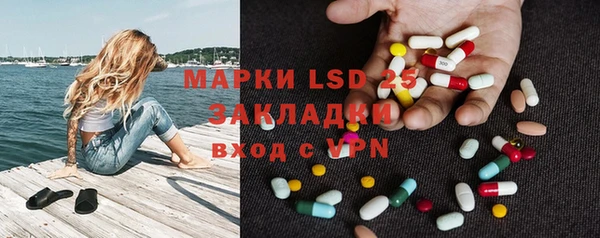 амф Арсеньев