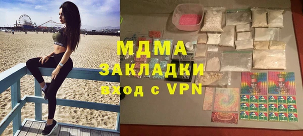 мет Армянск