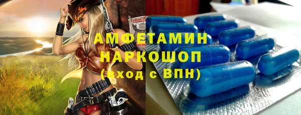мет Армянск