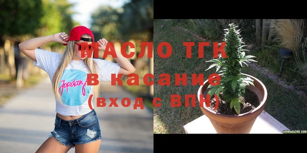 мет Армянск