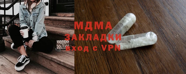 амф Арсеньев