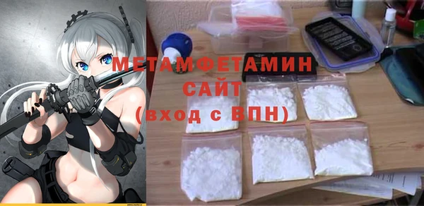 амф Арсеньев