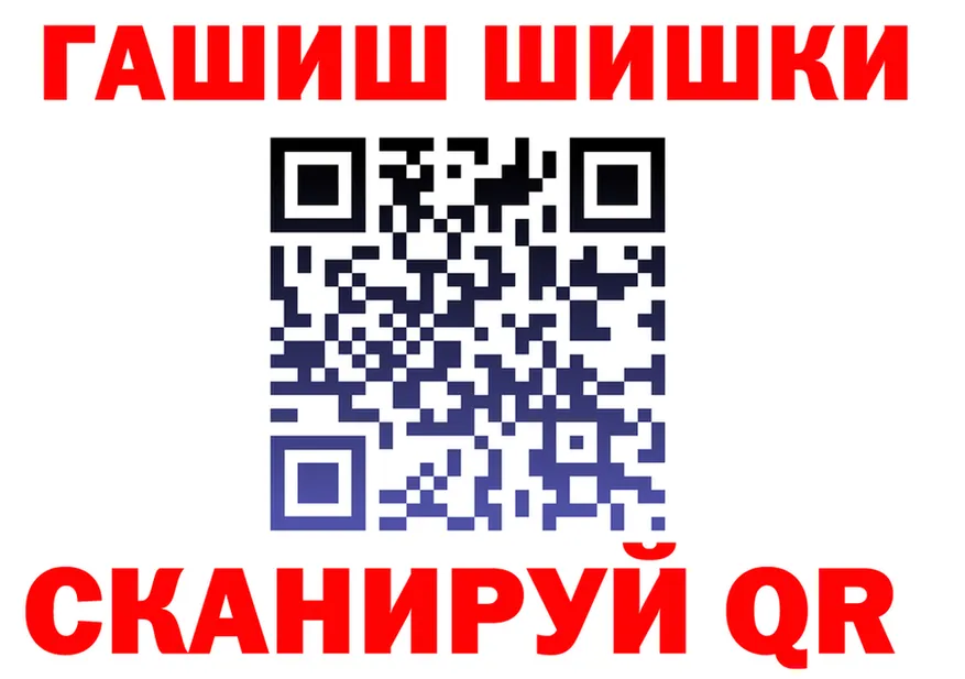 Cocaine Fish Scale зеркало darknet hydra Камбарка