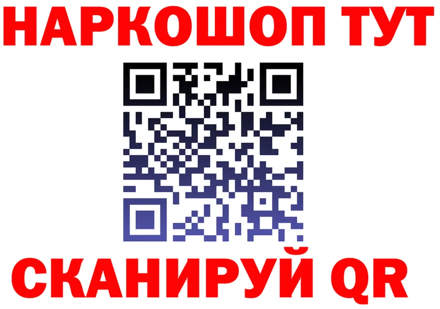 A PVP СК ссылка это блэк спрут Камбарка