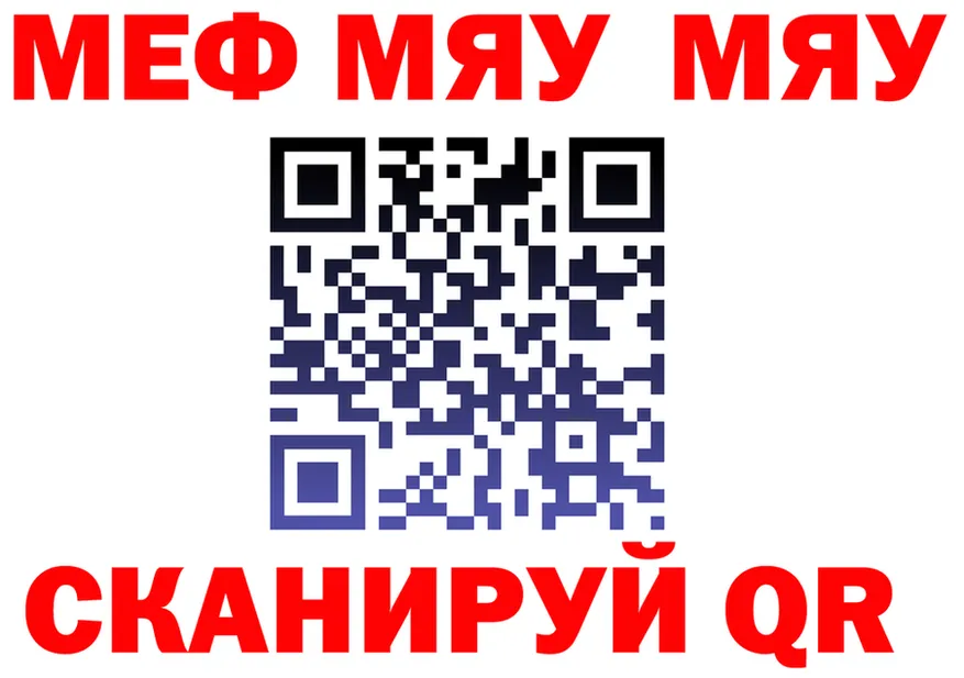 Метадон VHQ зеркало дарк нет гидра Камбарка