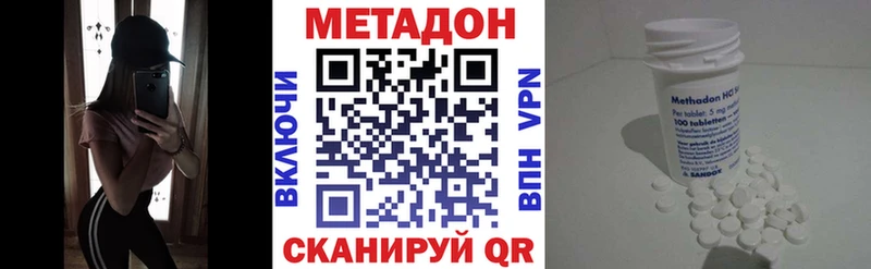 МЕТАДОН кристалл  Камбарка 