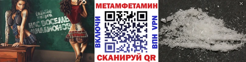 Первитин винт купить наркотик OMG ССЫЛКА Камбарка